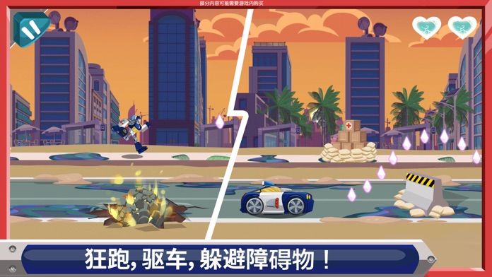 Transformers Rescue Bots：灾难来袭游戏截图