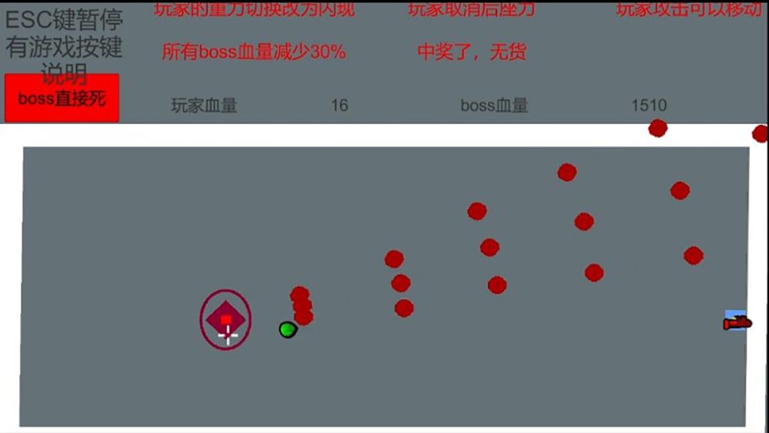 变种方块游戏截图