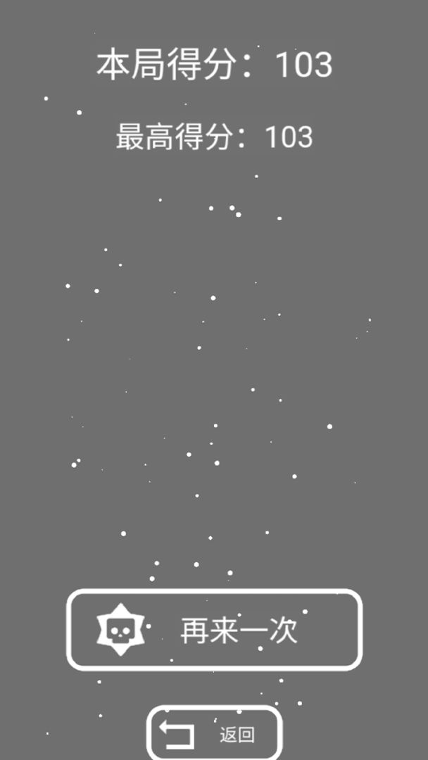 ​枪神游戏截图