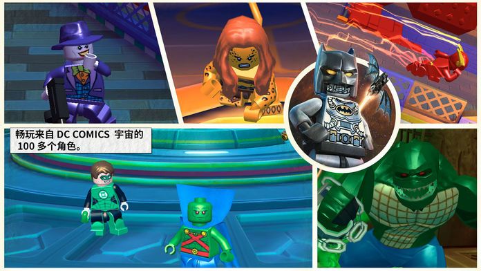 乐高®蝙蝠侠3：飞越高谭市游戏截图