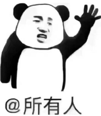 【有奖话题】毕业得靠秘境？脸黑OR脸白的你的选择是？