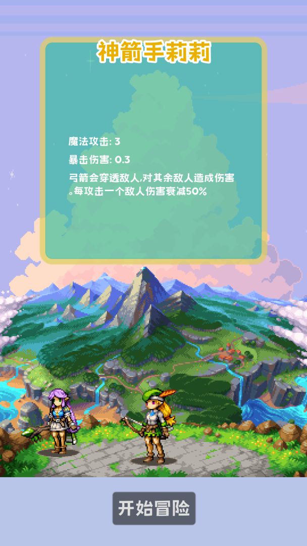 命运转轮：王国救赎游戏截图