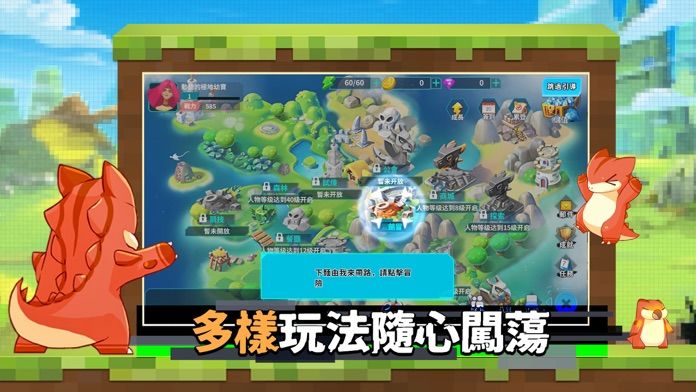 寶貝大聯盟游戏截图