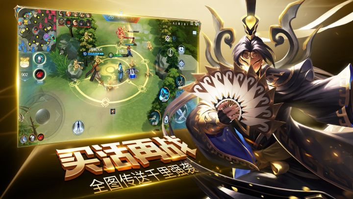 盛世荣耀截图