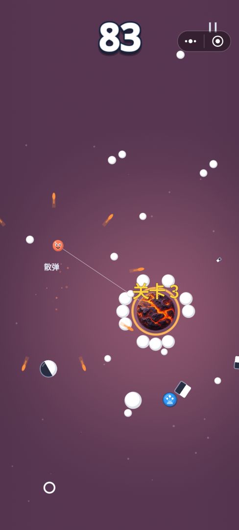 弹碎星球游戏截图