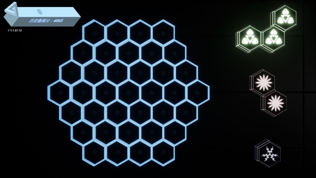 炫光六边形游戏截图