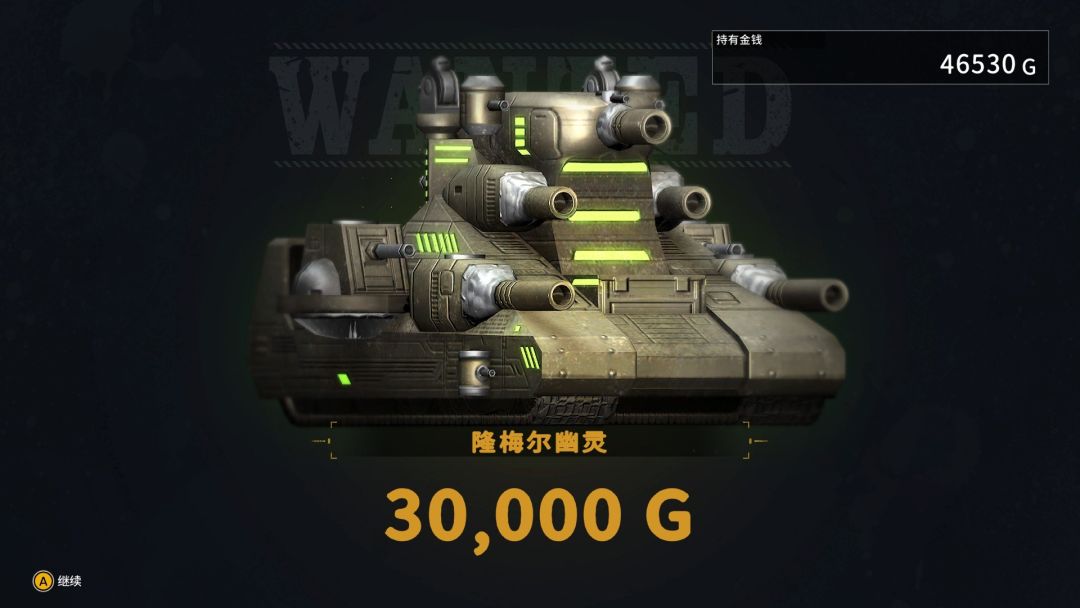 METAL DOGS游戏截图