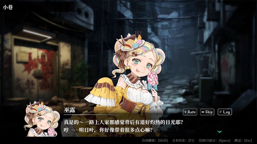 深渊绝赌：千王处刑游戏截图