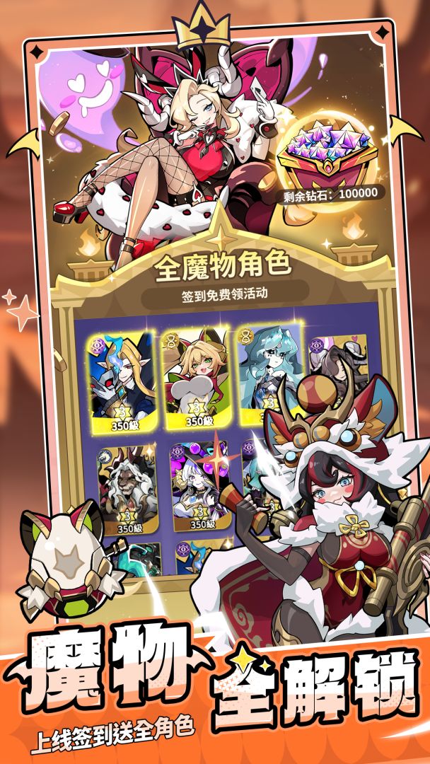 异界原点传说：史莱姆不哭游戏截图