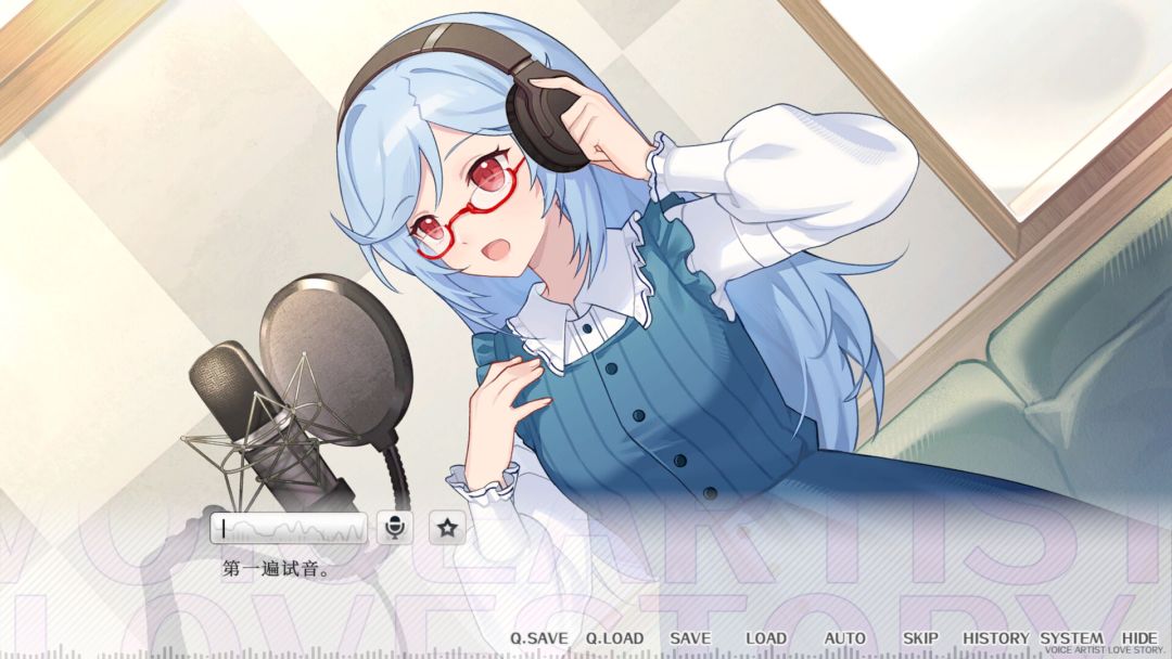 声韵之恋游戏截图