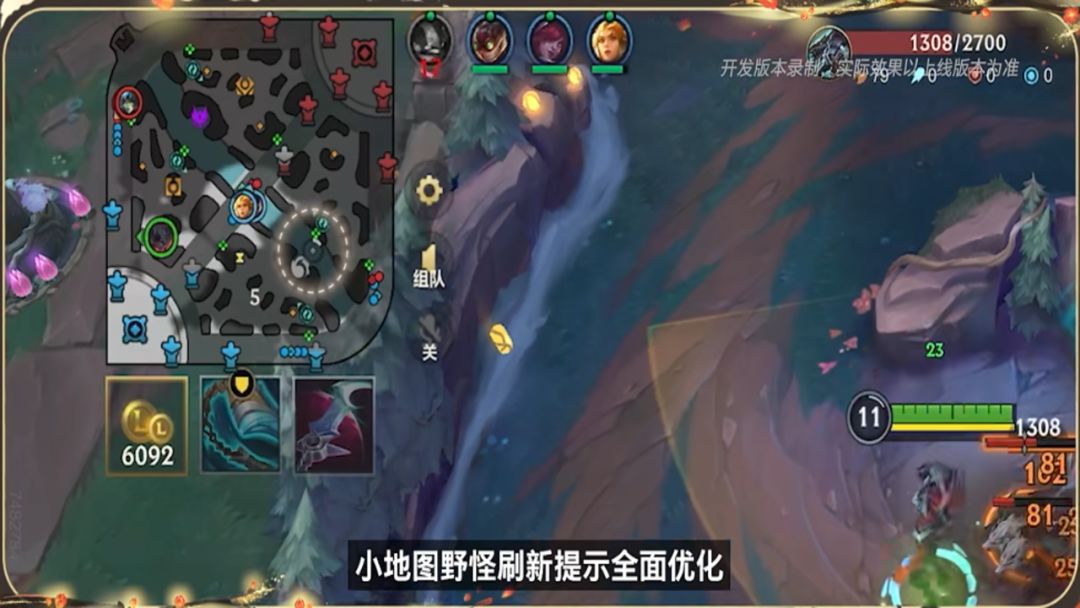 英雄联盟手游游戏截图