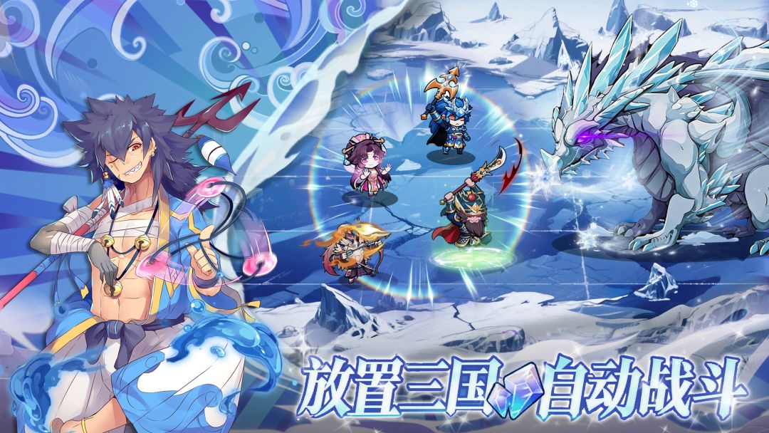 欢乐冲锋游戏截图