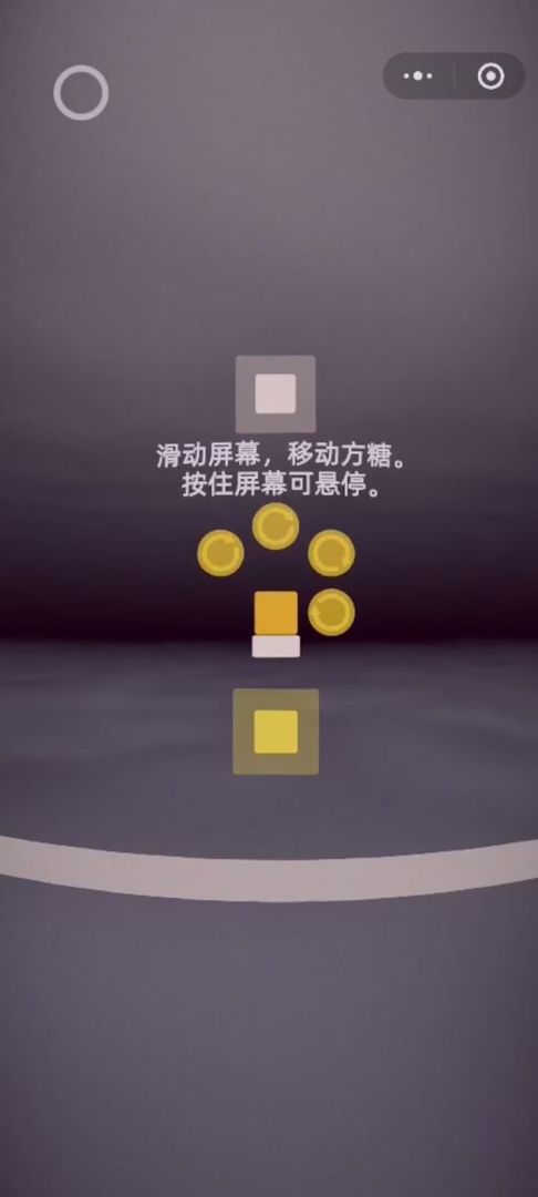isTree游戏截图