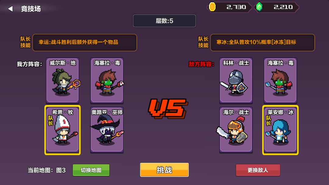 智行战旗游戏截图