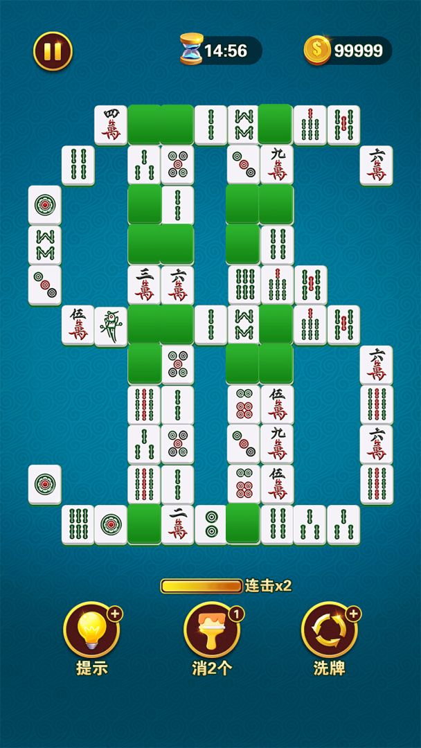 疯狂挪对对游戏截图