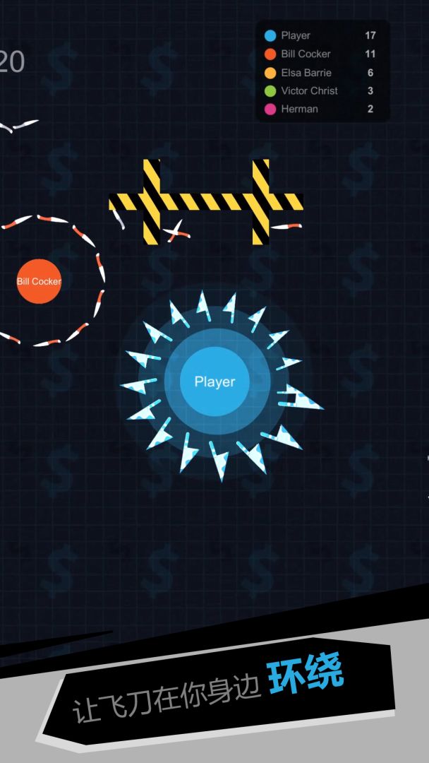 我飞刀玩得贼6游戏截图