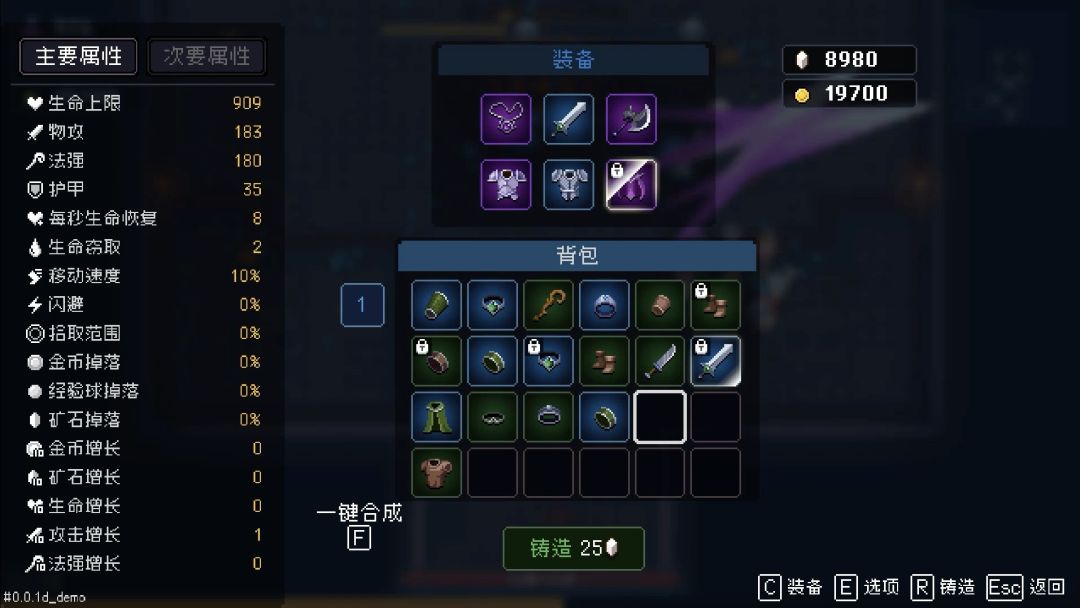 我即军团：替身幸存者游戏截图