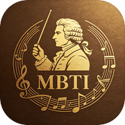 古典音乐家MBTIicon