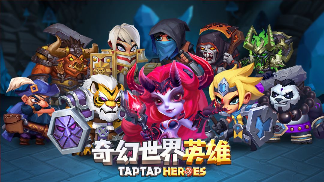 奇幻世界英雄游戏截图