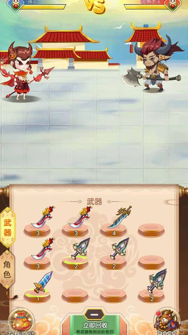 无界天宫游戏截图