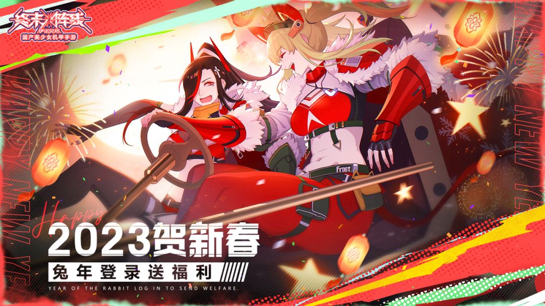 终末阵线：伊诺贝塔游戏截图