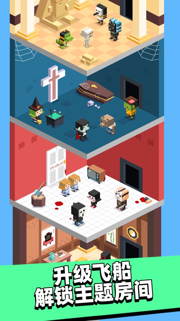 外星娃娃机游戏截图