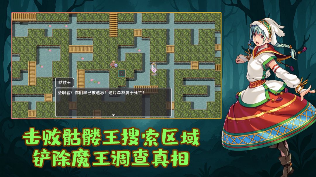 执杖少女惩戒术游戏截图