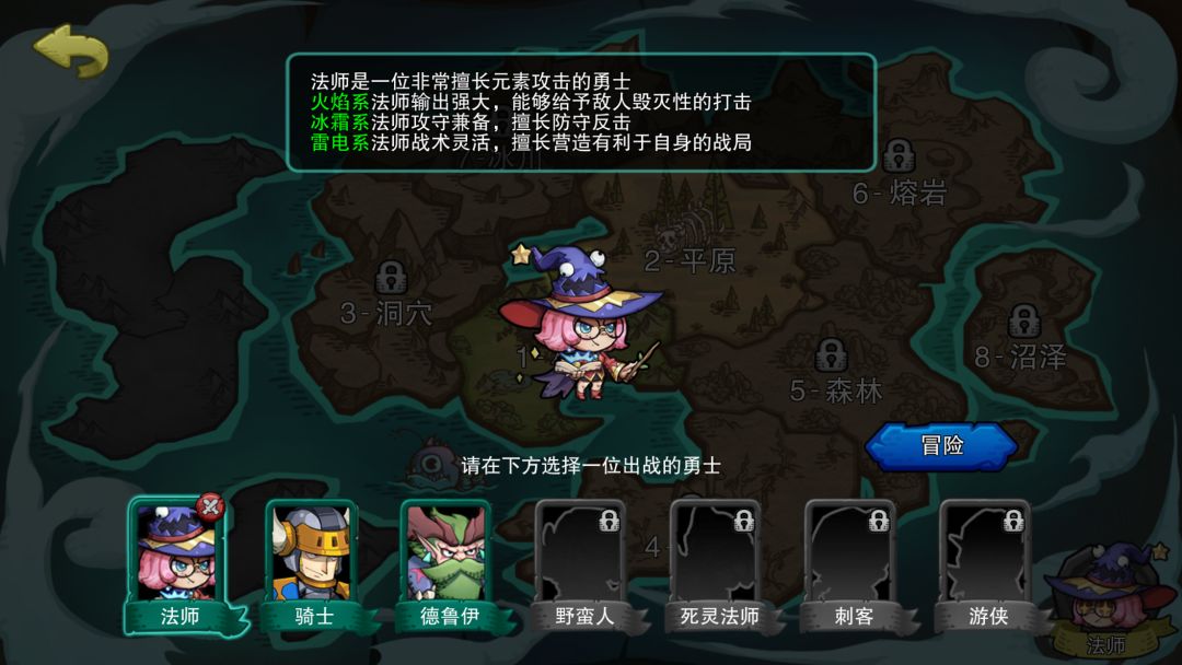 代号·大陆游戏截图