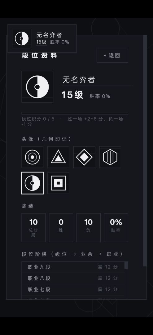 几何围棋游戏截图