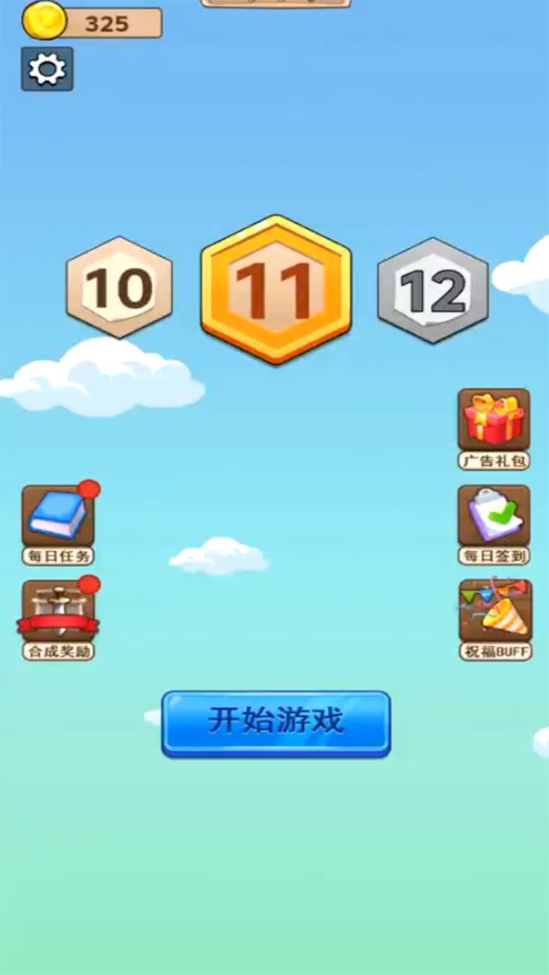 敲敲方块游戏截图