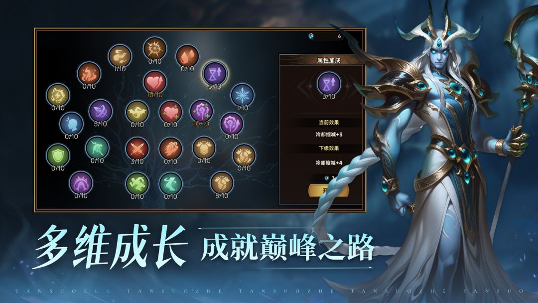 探索者:我的技能无CD游戏截图