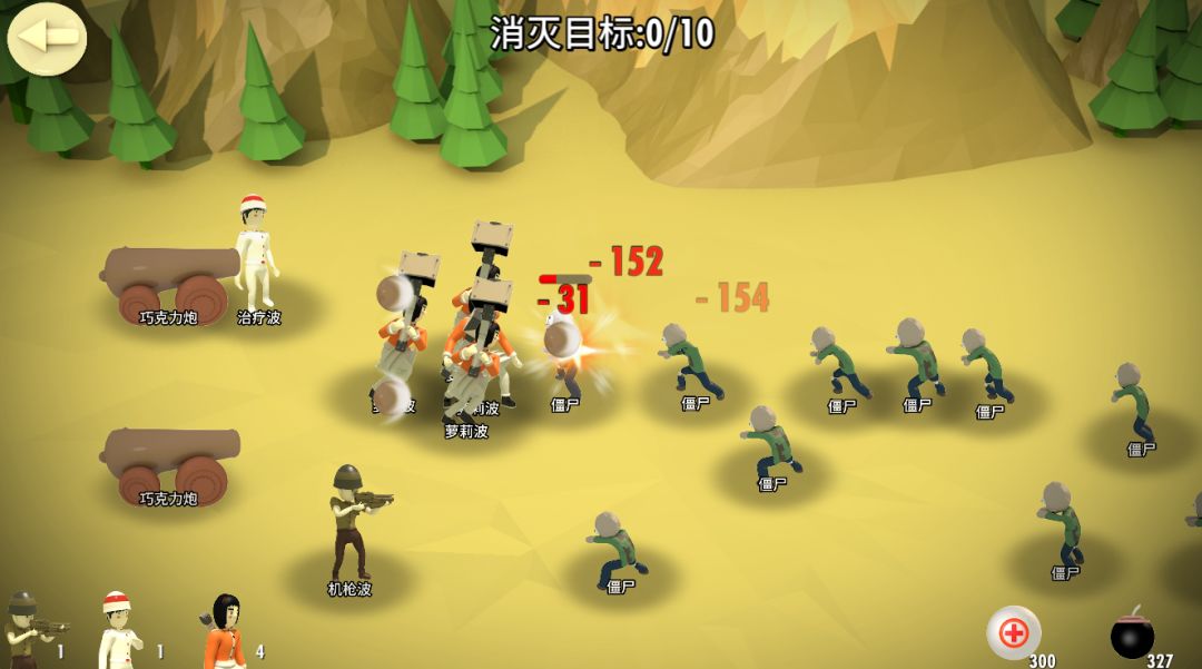 波波世界游戏截图