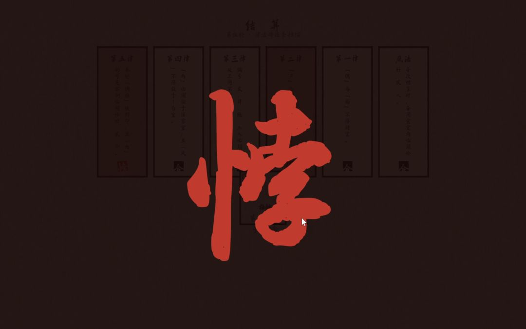 三室律游戏截图