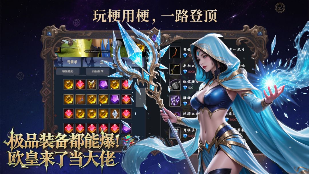 玩梗新塔防：向怪物开喷游戏截图