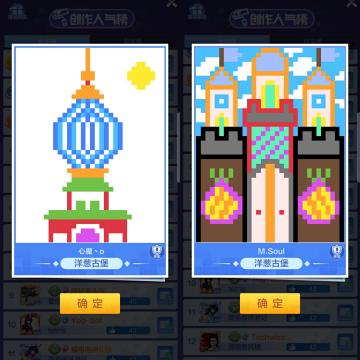 内含福利丨大神竟在我身边？特趣思小岛创作大赛开始啦！