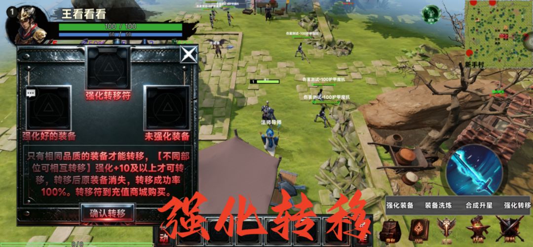 暗黑王座游戏截图