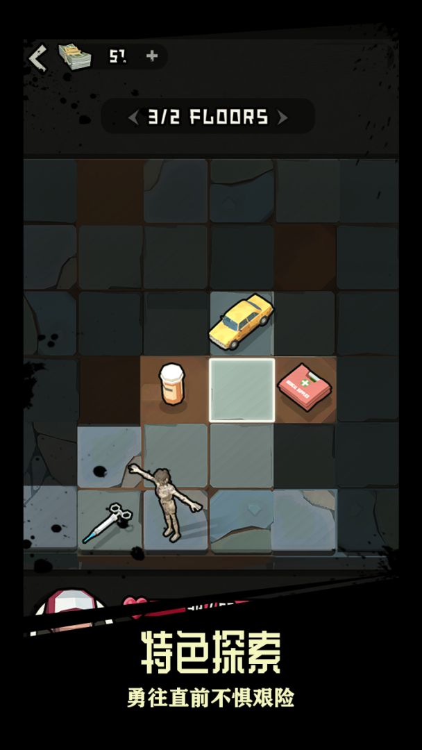 末日王牌游戏截图