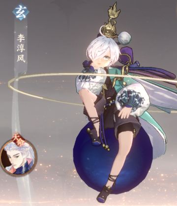 李淳风？柳如是？巴清？【文末有福利】