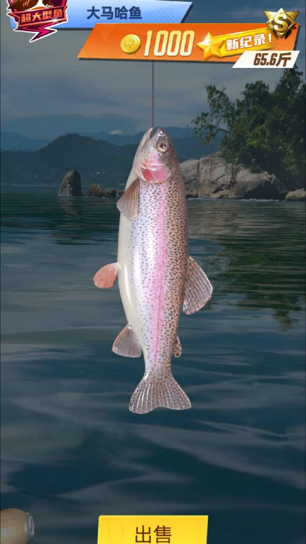 多鱼大亨游戏截图