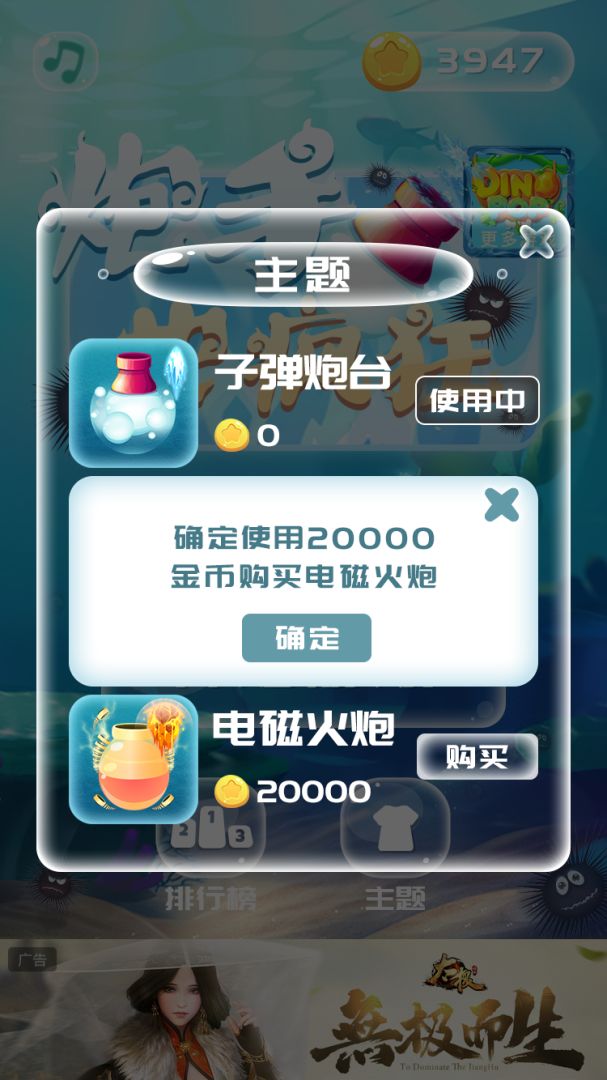 炮手也疯狂游戏截图