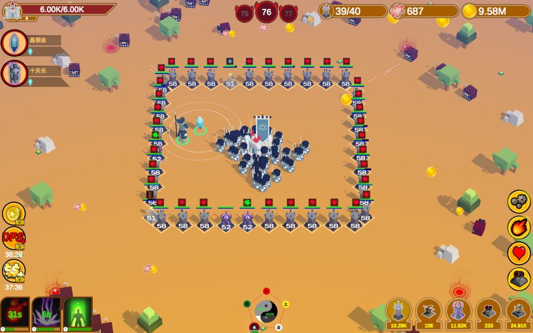 五行塔防游戏截图