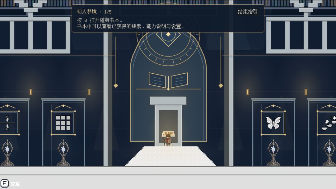 魔术谜因游戏截图