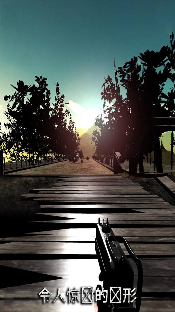 地球守护者游戏截图