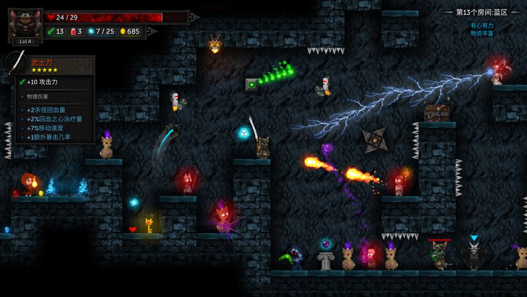 烛火地牢2:猫咪的诅咒游戏截图