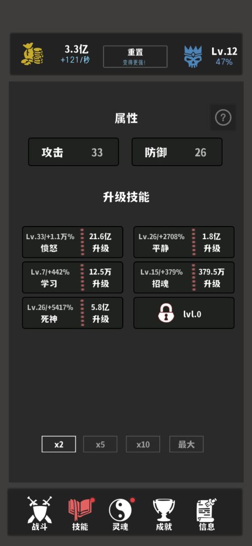 挂机模拟：幽灵地牢游戏截图