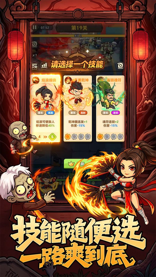 求生之城游戏截图