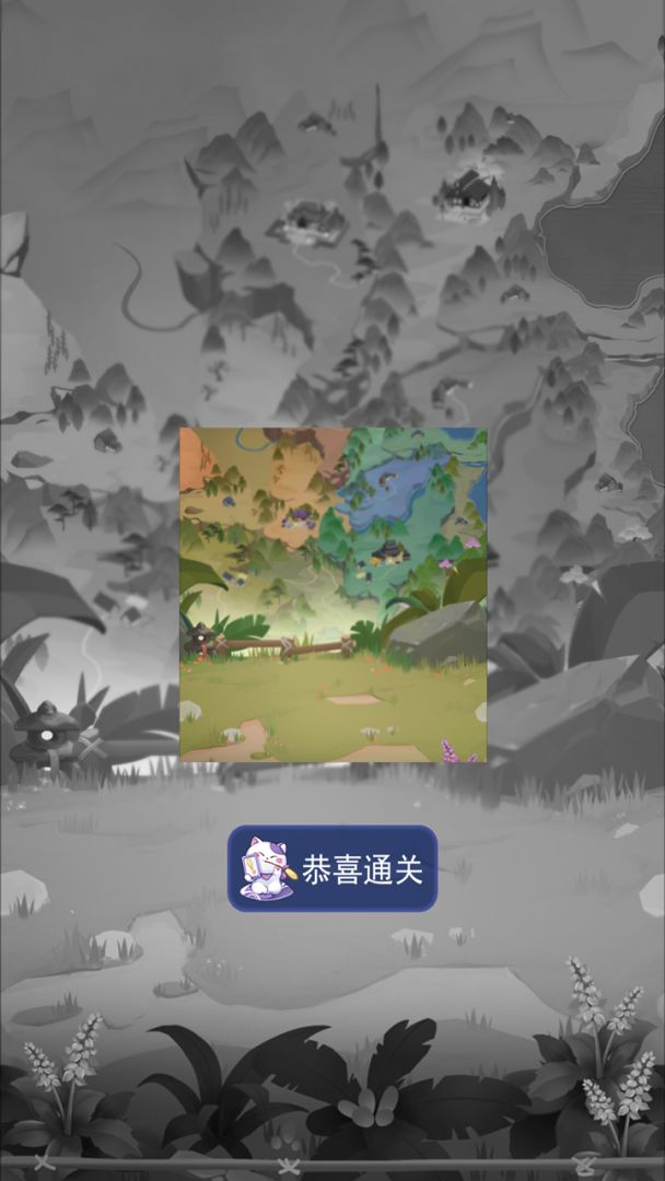 非一般拼图游戏截图