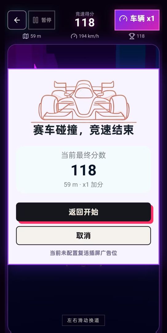 乘风渡屿游戏截图