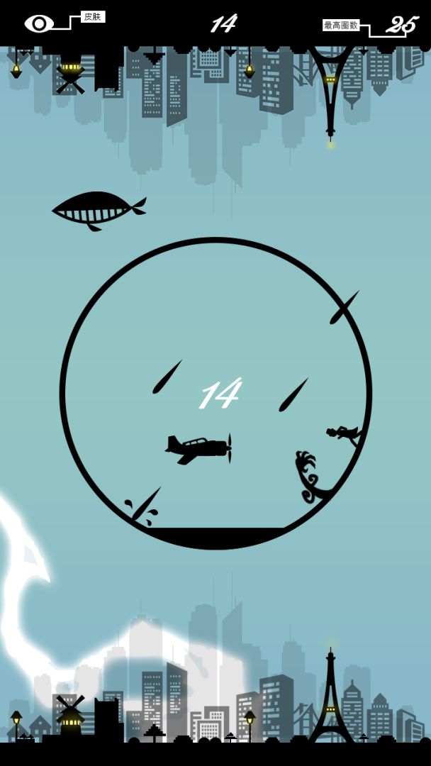 轮回空间游戏截图