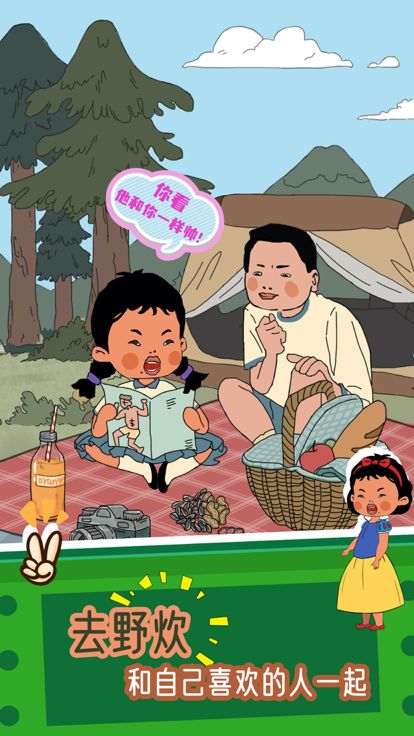 恐龙博物馆冒险世界游戏截图